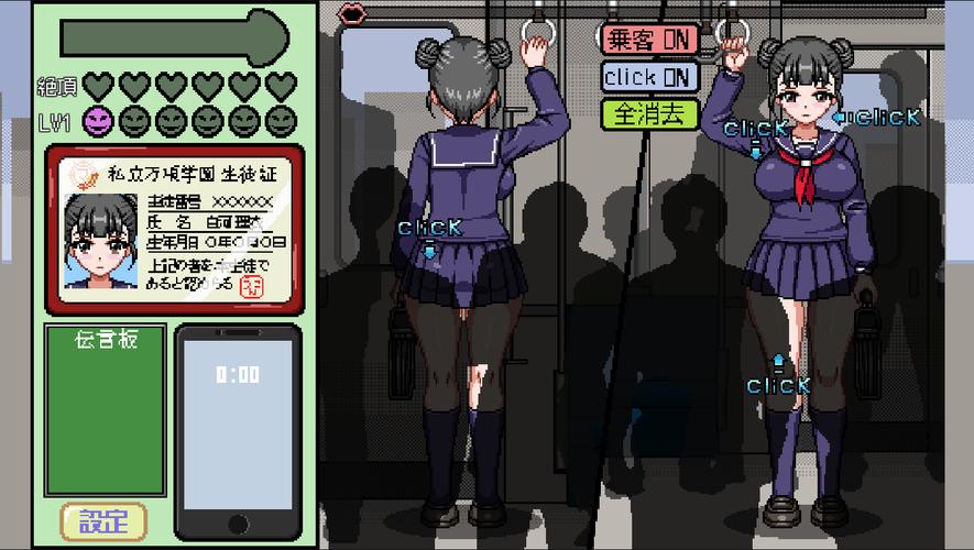 像素电车触摸汉化版安装无删减版极速版截图