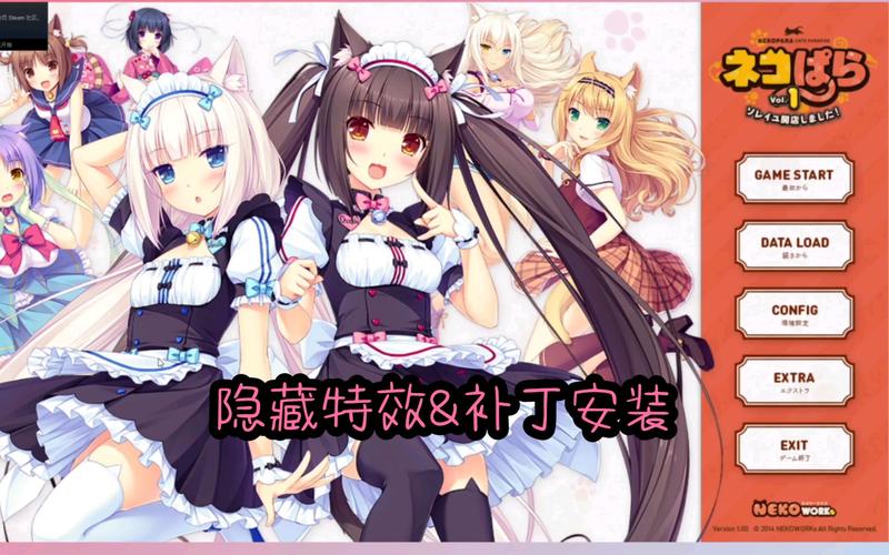 nekopara是黄油吗截图