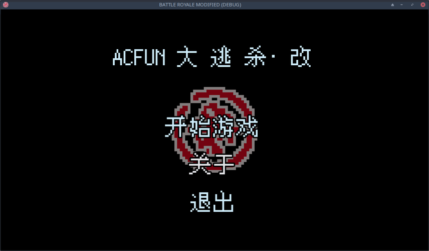 ACFUN黄化流鼻血图标网页版页面无弹窗截图