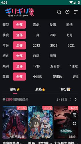 妖精漫画免费漫画软件提速版安装污版截图