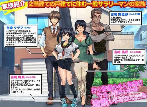 疏忽大意的妹妹安卓中文版纯净无广告版截图