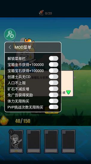 表情包大作战内置功能菜单FF截图
