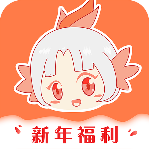 爱飒漫画app换源版图标