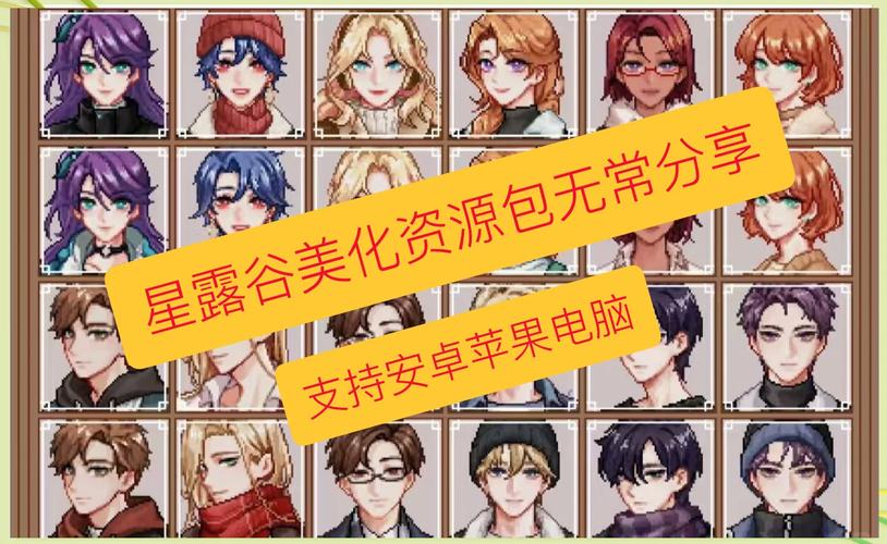美化包永久免费版最新无限金币版截图