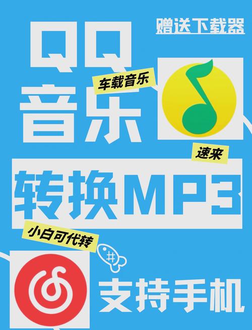 mp3手机铃声免费网截图