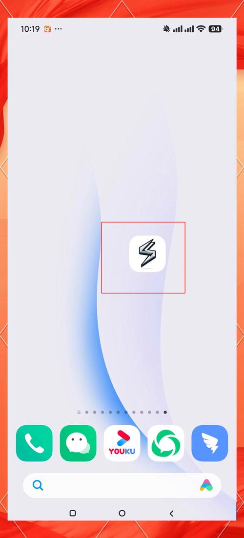 ios网吧模拟器怎么跳过广告截图
