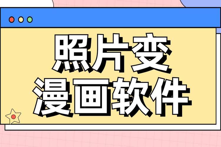 嘿咻漫画破解软件暂未上线嘿嘿漫画软件破解版在哪下截图