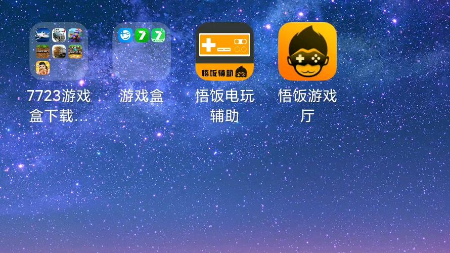 7723内置MOD菜单破解无限次数版截图