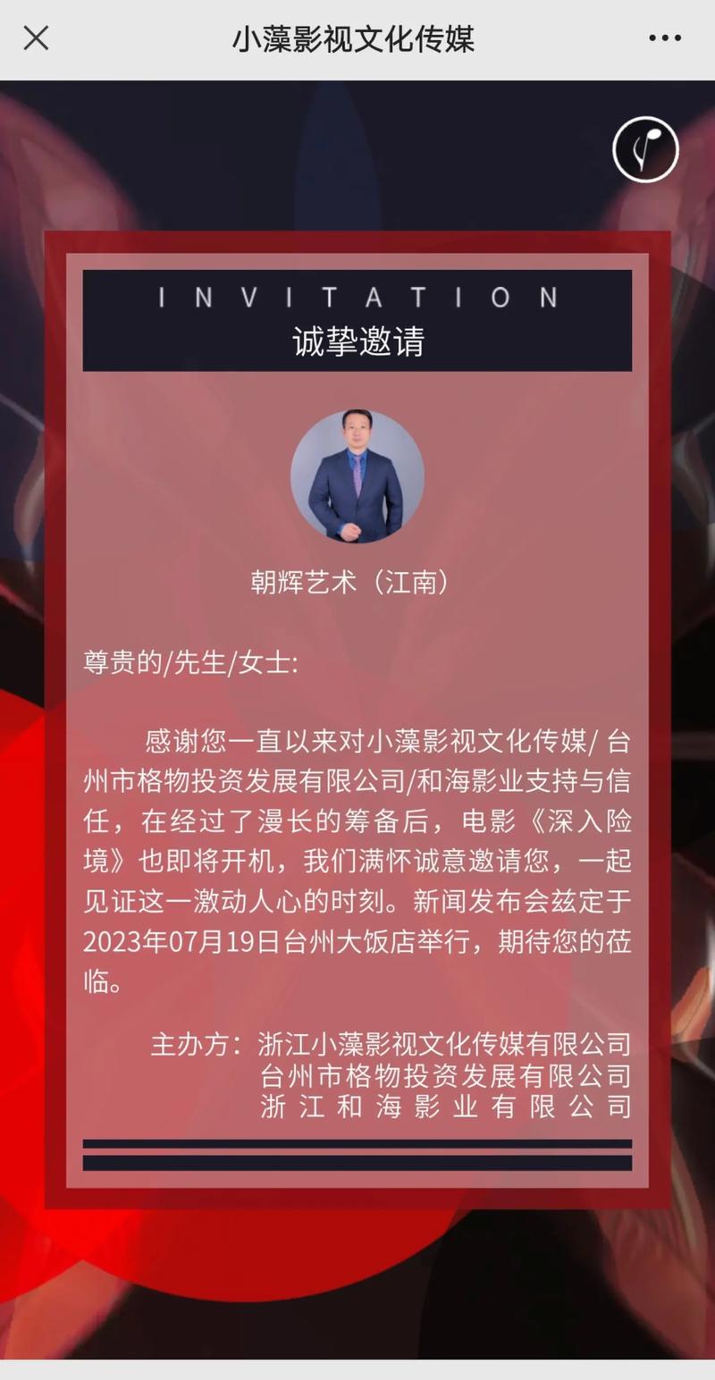 天逸影画官方网站入口无付费最新版截图