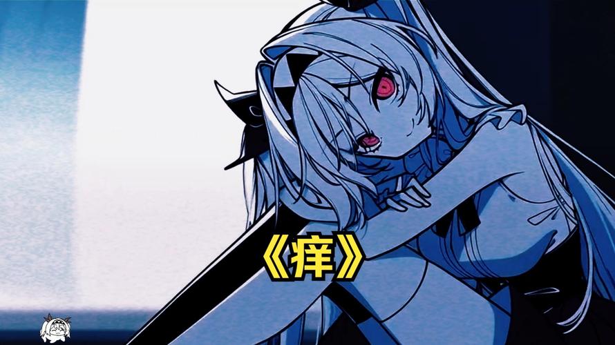 痒痒漫画在线阅读截图