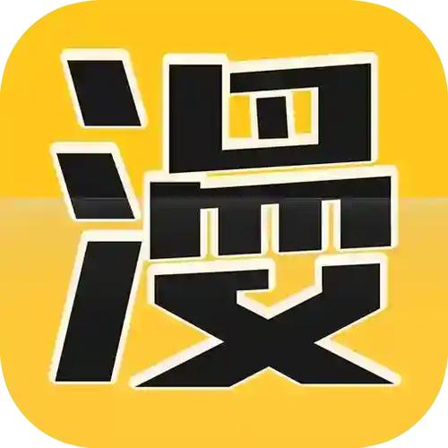 趣漫屋无限能量无广告版图标