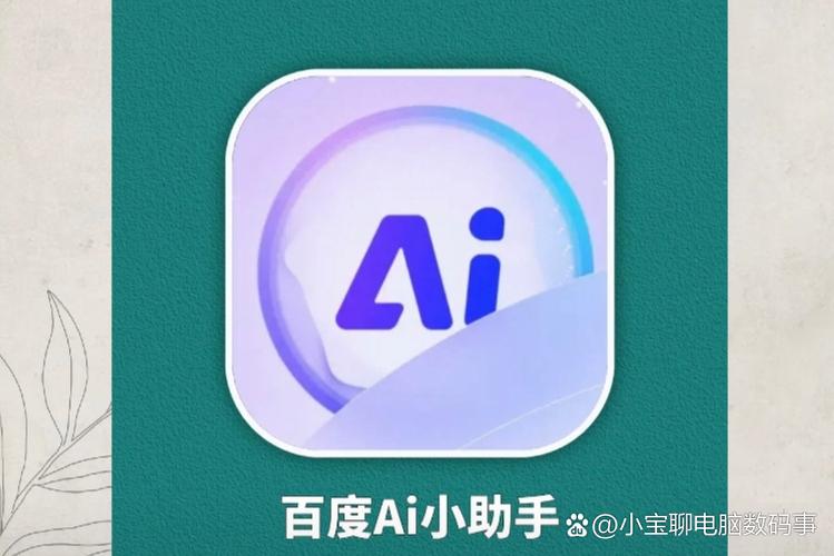 深度搜索app截图