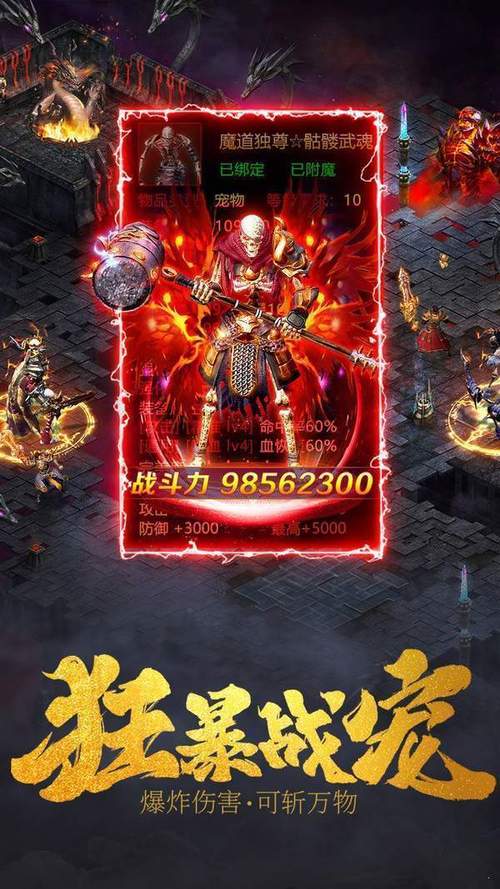 刺影合击手游版免费阅读截图