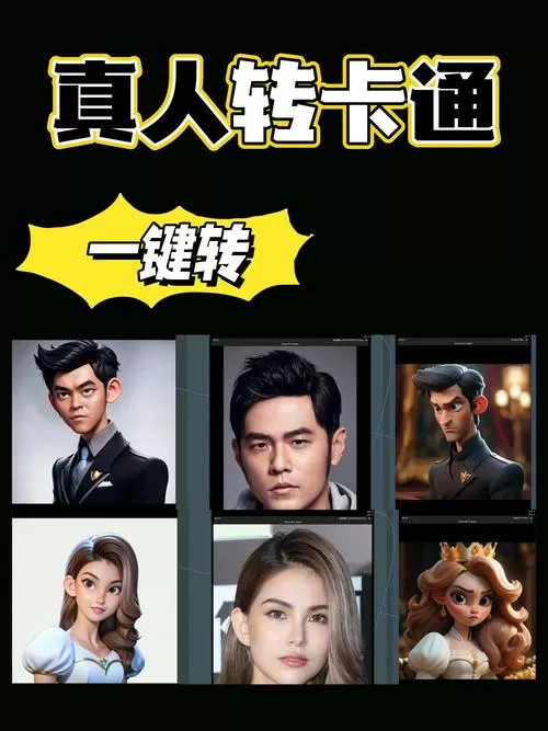看真人漫画用哪个软件图标