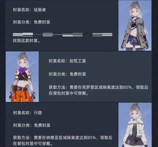 幻塔国际服怎么改中文辅助脚本截图