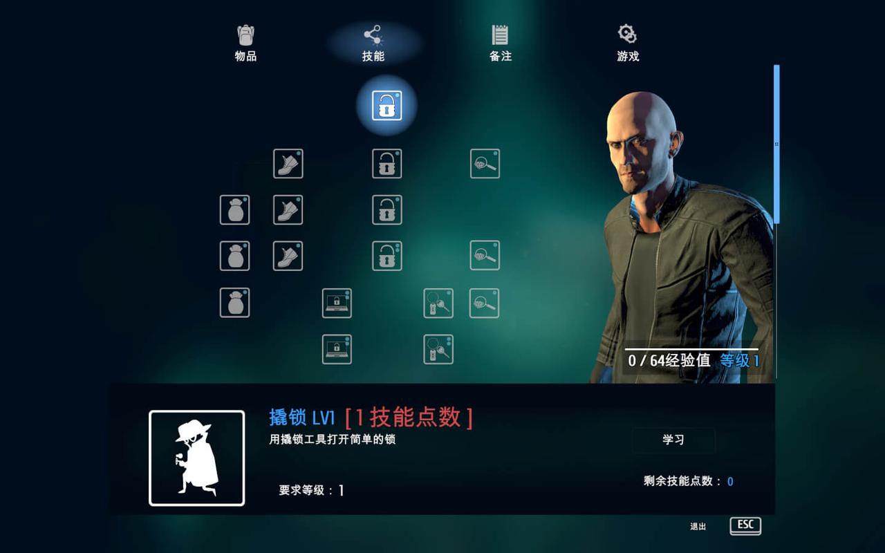 小偷潜行模拟器内置功能菜单修改器版截图