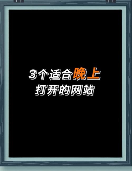100款夜间禁用软件网站2023无广告截图