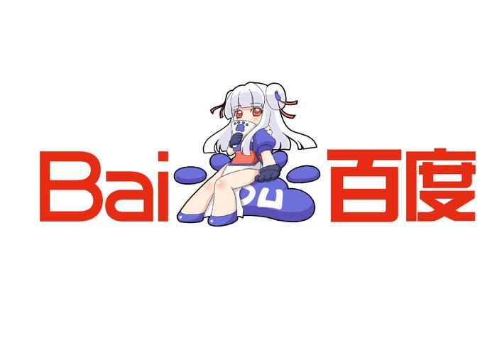 度娘破解版免费截图