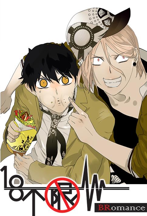 18不限免费漫画下拉爆笑截图