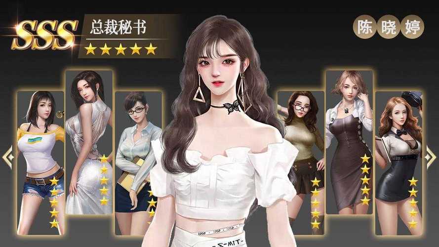 心动女友破解版无限金币无限钻石无广告版缩略图