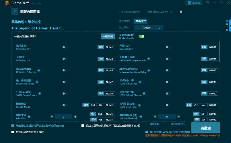 平板视角修改器免费版绿色版老版本截图