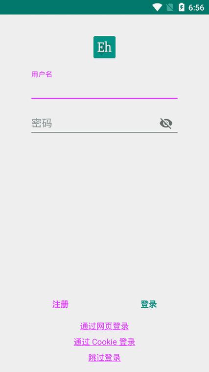 ehvierwer绿色版ehvierwer绿色版最新版绅士版截图