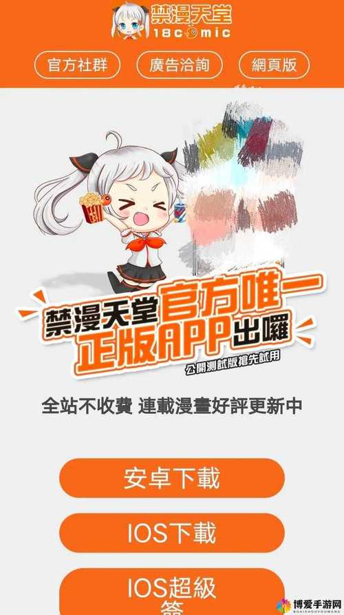 禁慢天堂yealico最新版本更新内容介绍免费外挂截图
