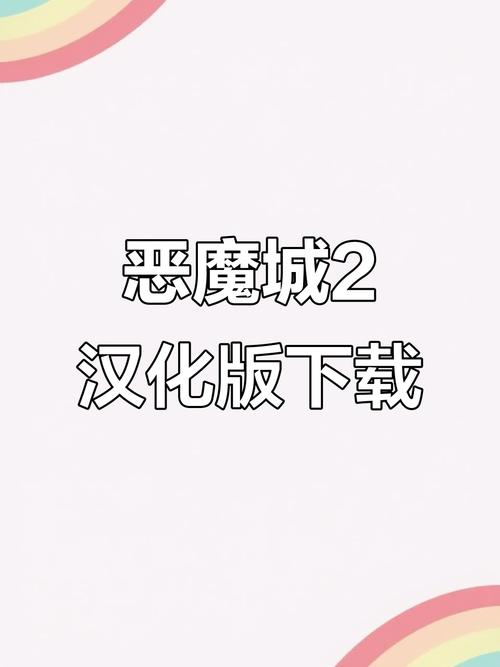 哥特少女勇闯恶魔城安卓安卓版黄化版截图