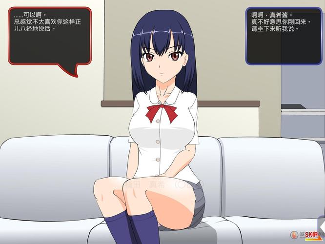 满脸嫌弃的侄女汉化版免付费截图