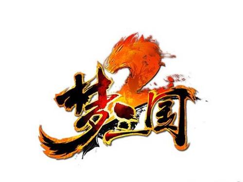 梦三国助手截图