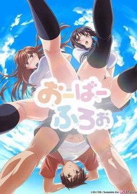 overflow樱花动漫仲夏版截图