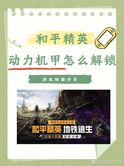 和平精英画质解锁器聚合盒子缩略图