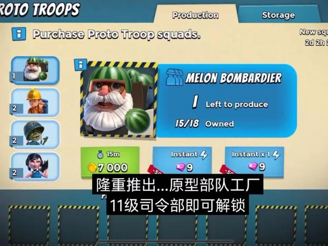 海岛奇兵MOD作弊菜单最新版更新内容内购最新版截图