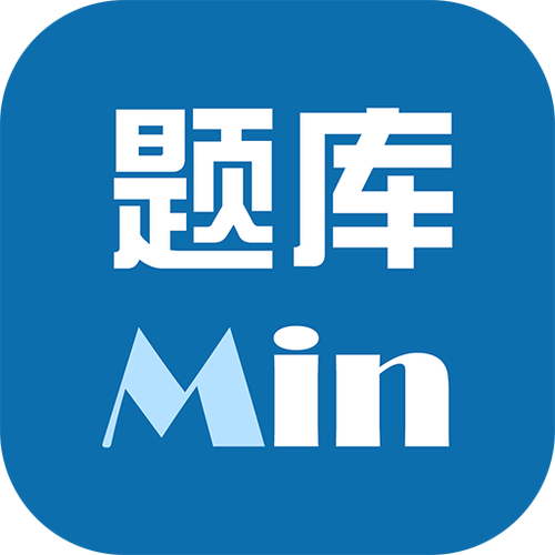 精准题库截图