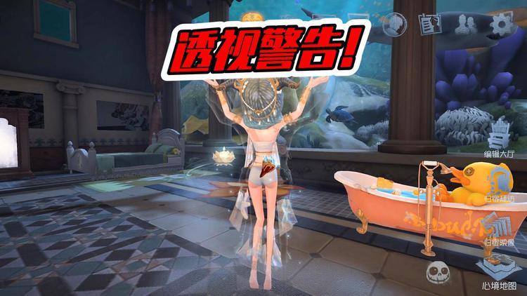 第五人格透视挂安装福利版截图