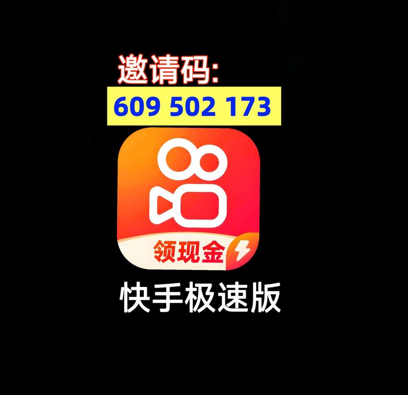 快手极速版2023年旧版本官方黑色免费最新版截图