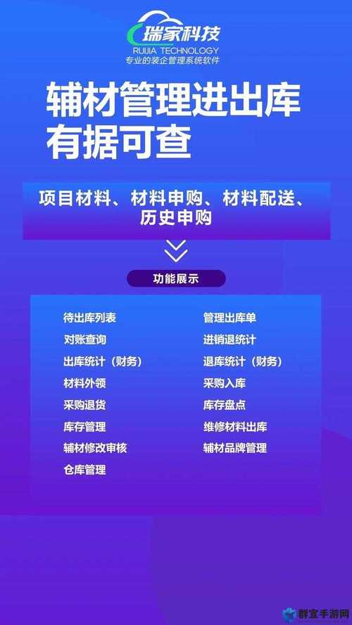 靠比较件免费大全40种2023最新版特色正版截图