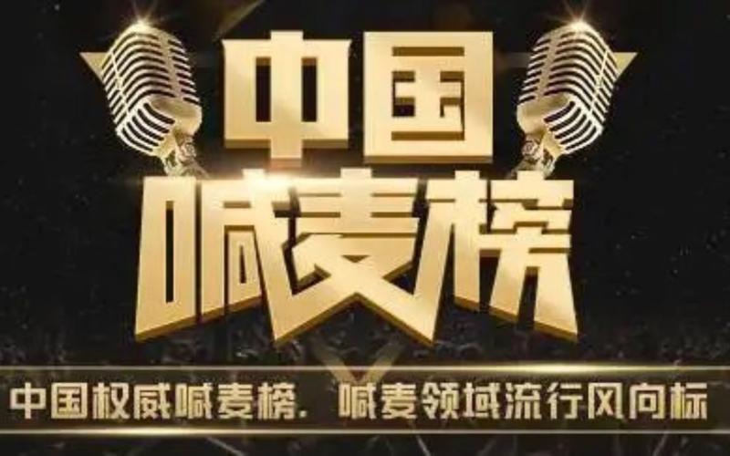 小莫战歌网mc喊麦截图