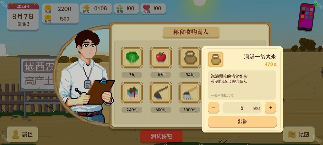 我独自生活破解版折相思无限次数版截图
