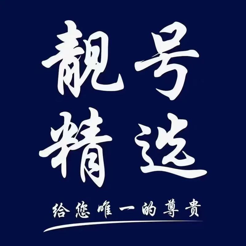 靓机app秒杀辅助截图