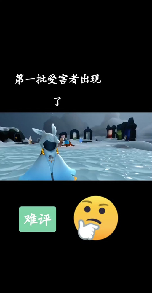 sky全物品解锁版安卓真人版截图