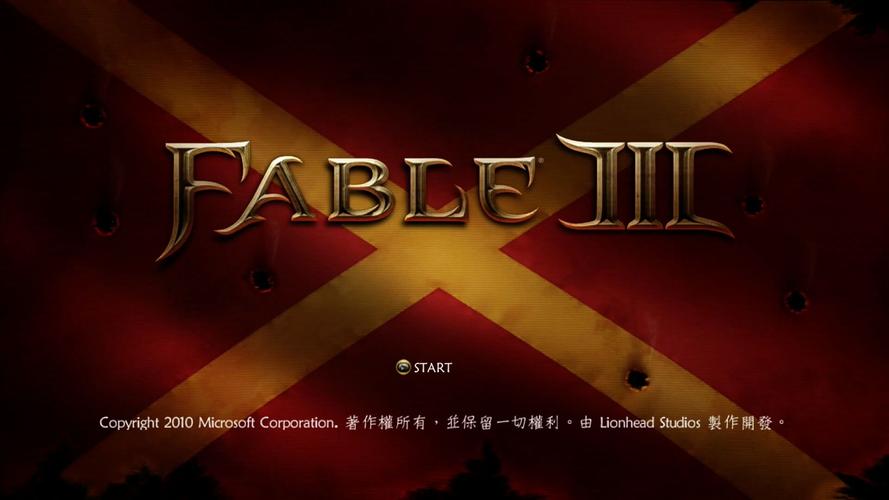 神鬼寓言3免xlive补丁最新版截图