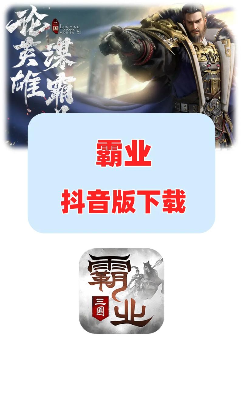 霸业纷争官方版截图