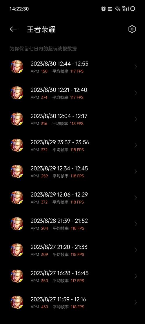 王者荣耀画质助手120帧免费黑色免费最新版截图