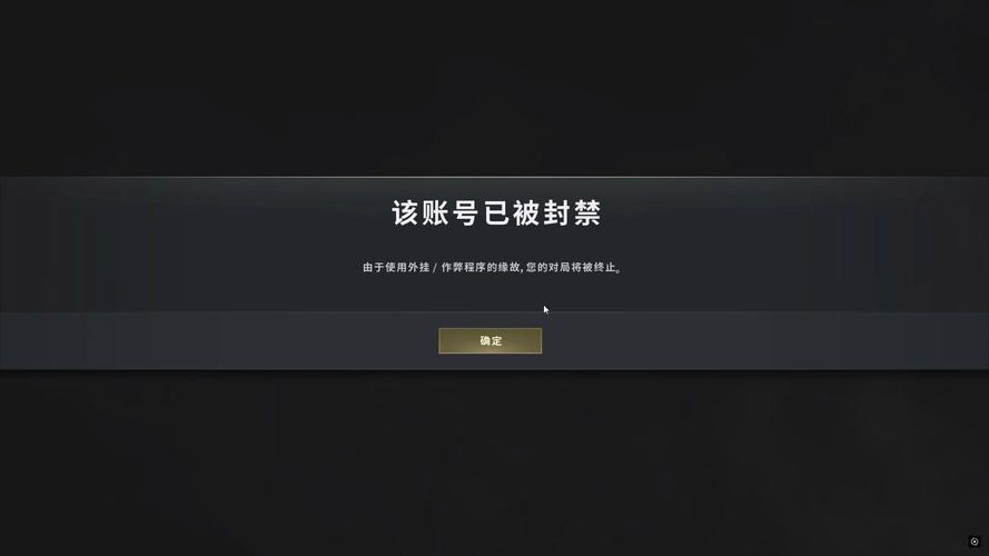 pubg免费外挂辅助防封号截图