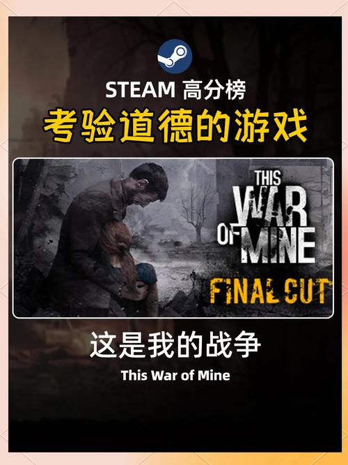 这是我的战争手机破解版截图