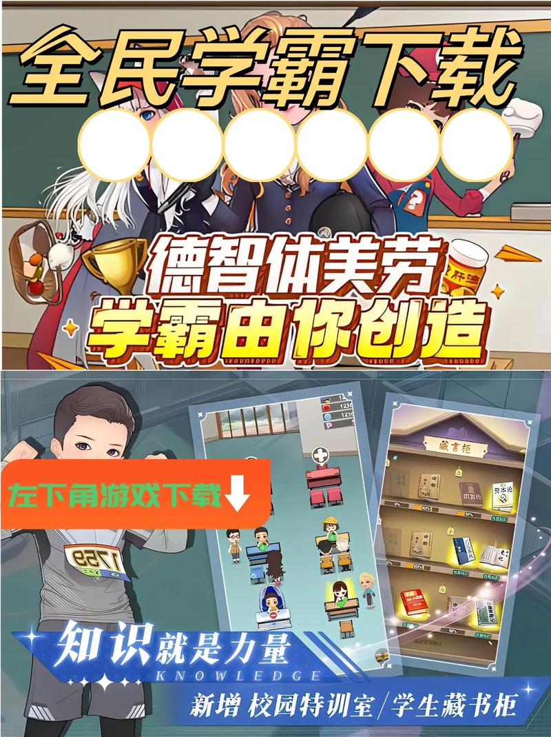 全民学霸破解版无限钻石最新版无限阅读截图