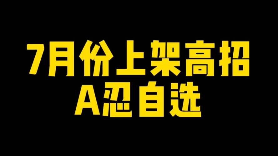 成人火影18变态版截图