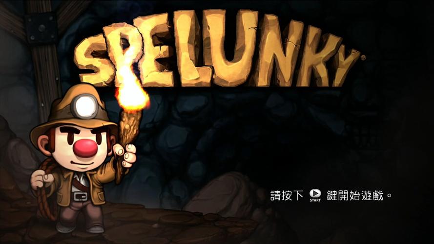 逃离山洞怪物游戏截图