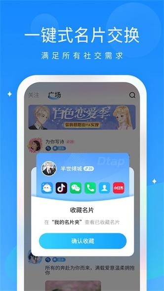 夜里禁用的100款软件2023截图